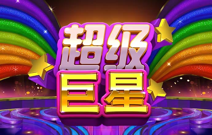 特邀彩金网index截图2